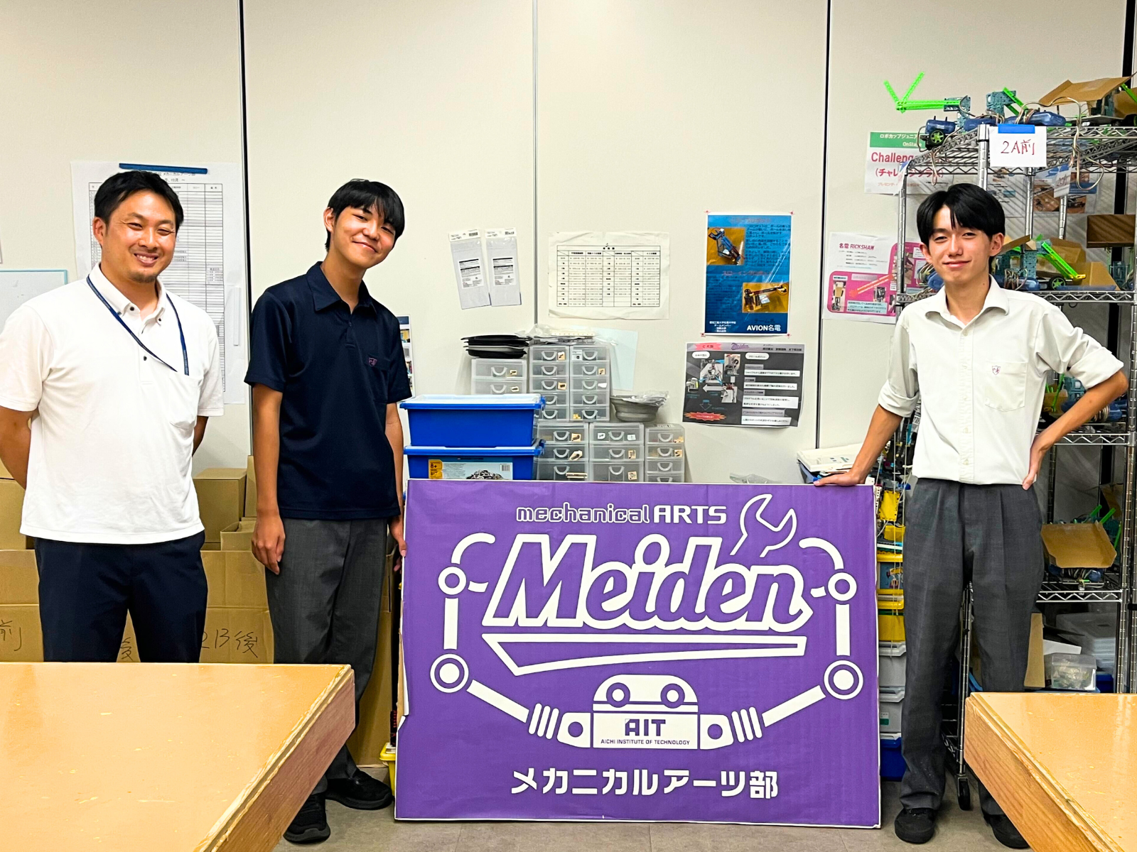 愛知工業大学名電中学校