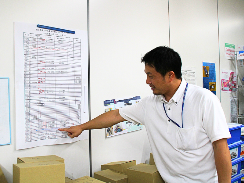 進捗管理しやすいよう先生がスケジュールを掲示している様子