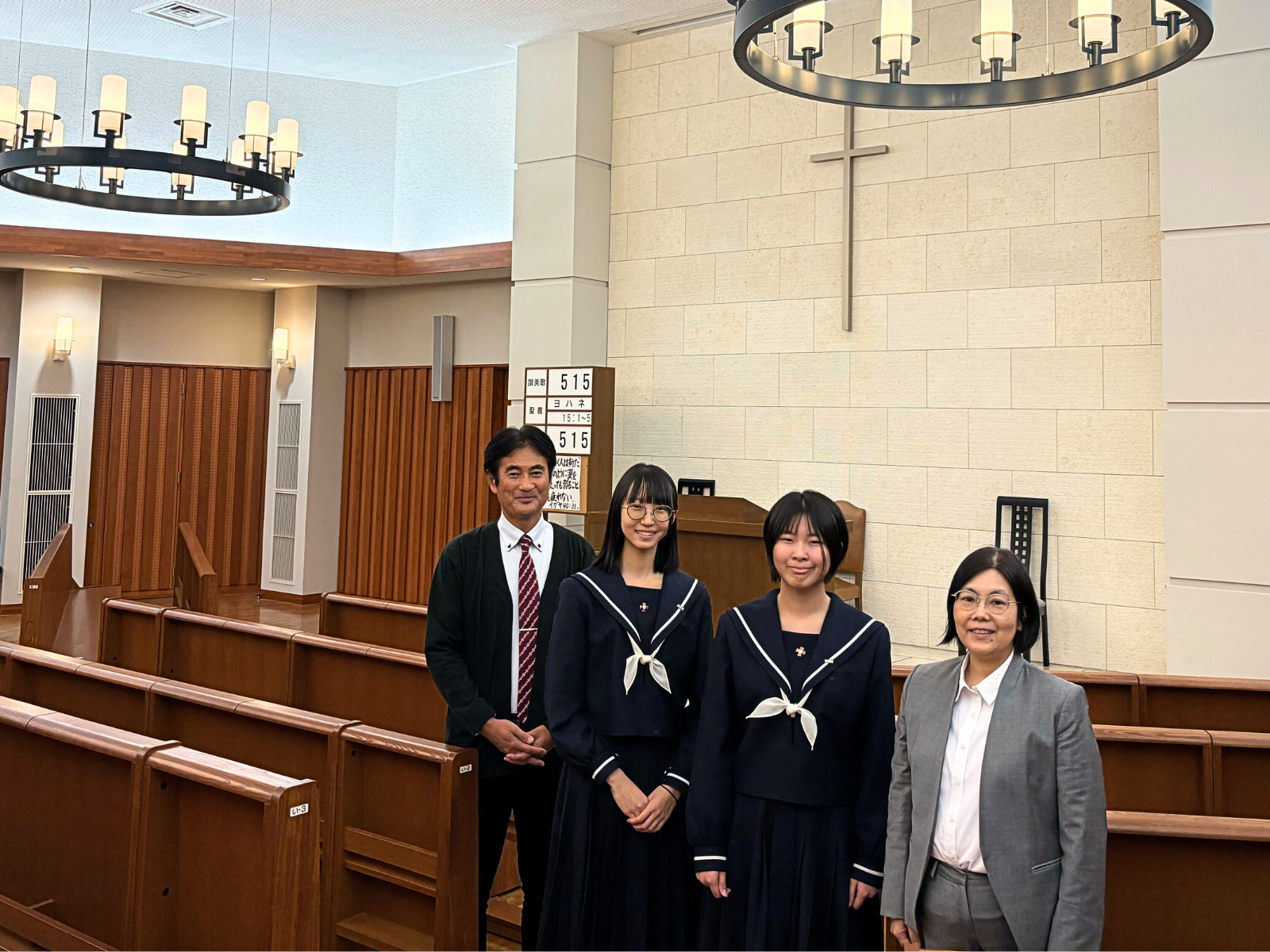 金城学院中学校