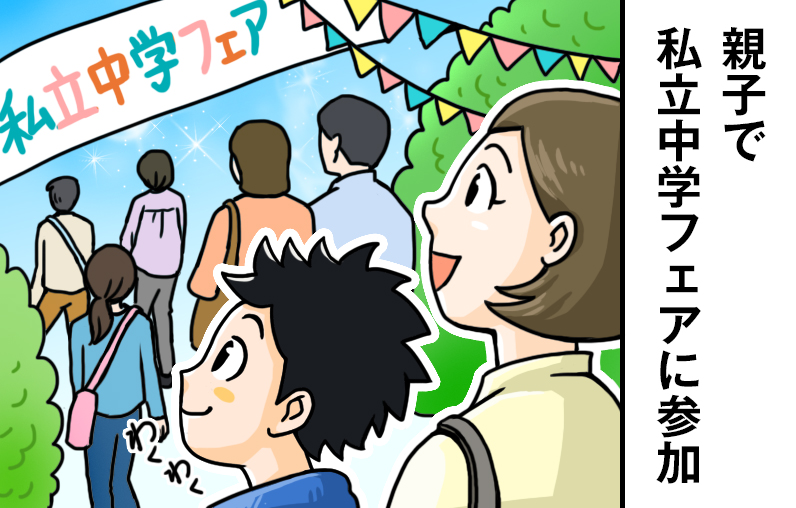 コマ1