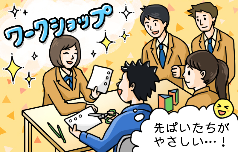 コマ2