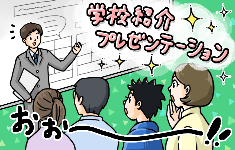 コマ3