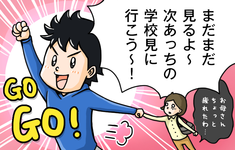 コマ4