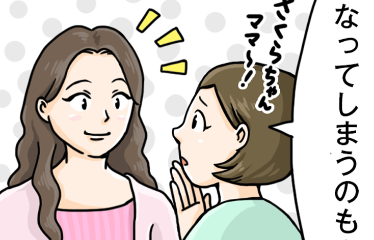 勉強ばかりになるの？